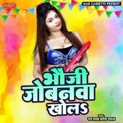 Piya Pardeshi